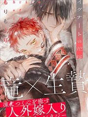 墨色剑心 漫画原作