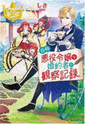 深夜列车 在线观看
