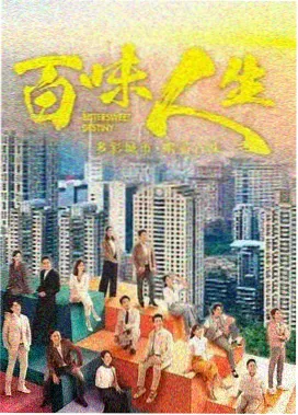 电波少女 在线观看