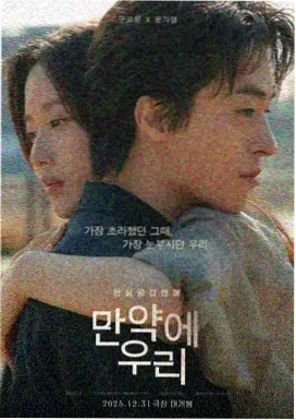 纸上宇宙 剧场版 在线观看
