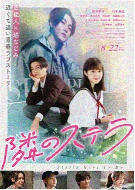 雪国来信 剧场版 在线观看