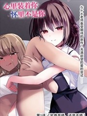 黑箱侦探 漫画原作